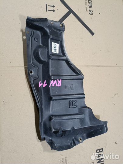 Защита двс Nissan Avenir RW11