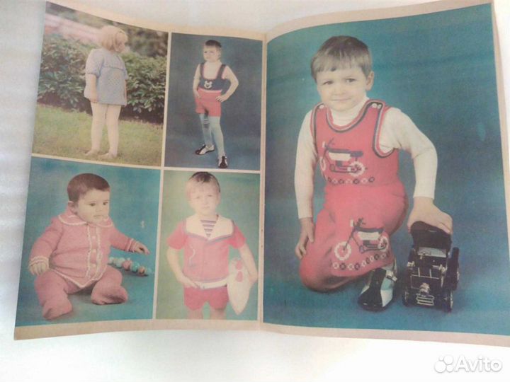 Альбом Вязание 1981 год