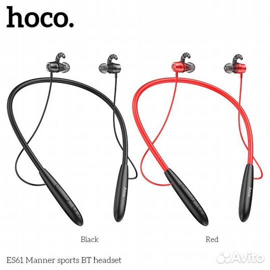 Беспроводные наушники для спорта Borofone BE45