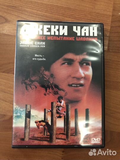 Продам штук 200 двд dvd