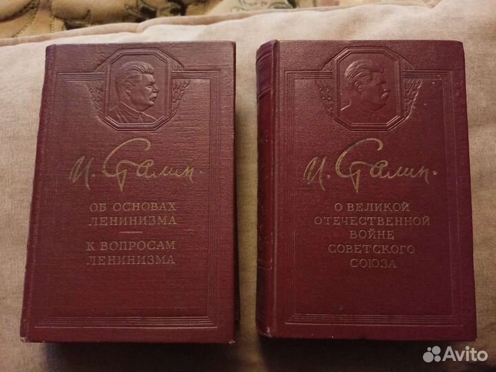 Книги 1950 год И. Сталин