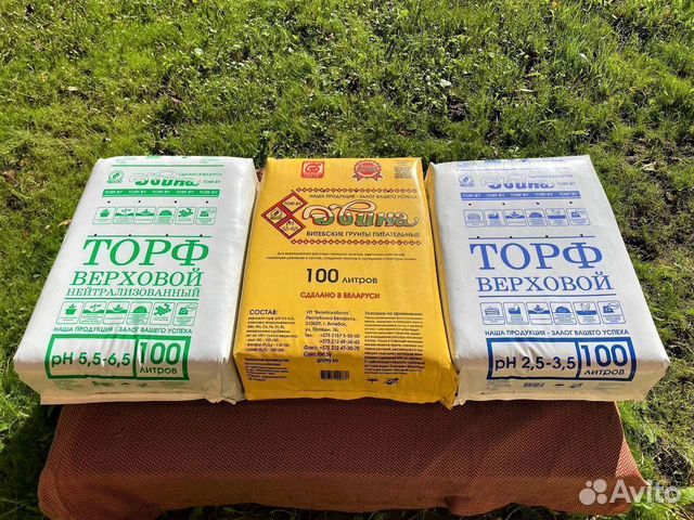 Торф нейтрализованный / Астрахань