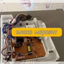 Ремонт / Заправка Холодильников - на Дому, Сестрорецк