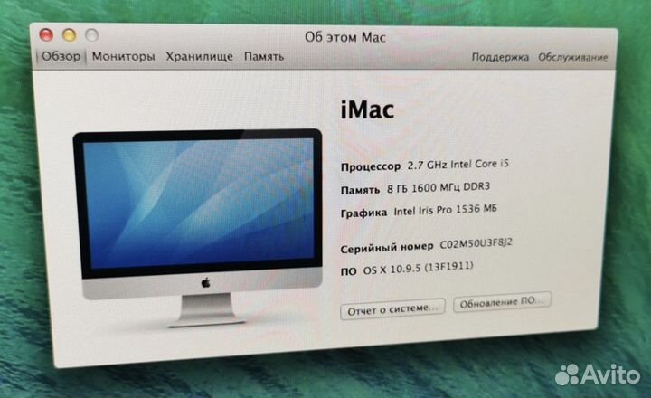 Apple iMac 21,5 2013