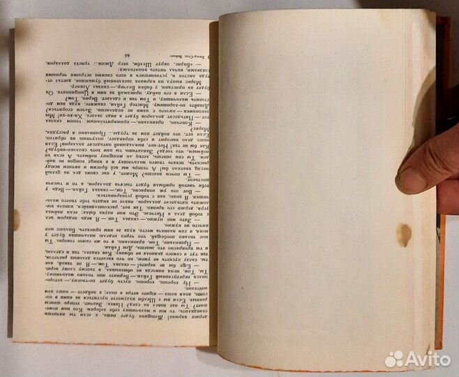 Библиотека мировой литературы для детей