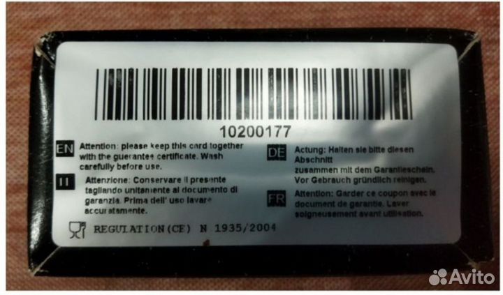 Набор для специй zepter