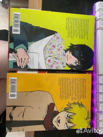 Манга Человек-бензопила