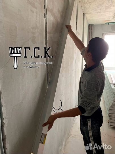 Вакансия Шпаклевщик Чистовая отделка