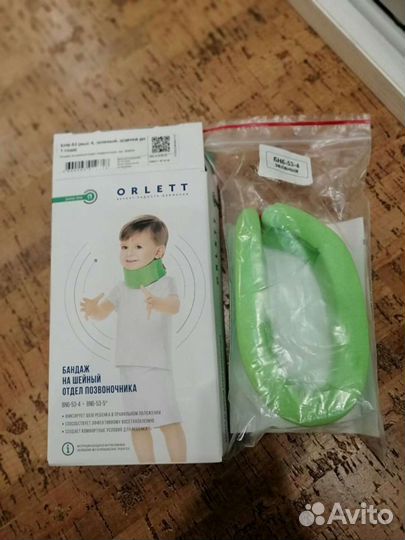 Бандаж на шею,Воротник детский