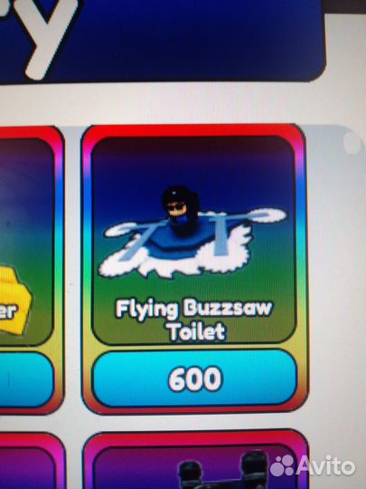 Продам юнита в игре toilet verse tower defense