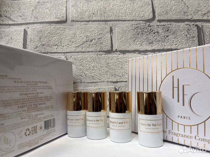 HFC White Travel Kit набор