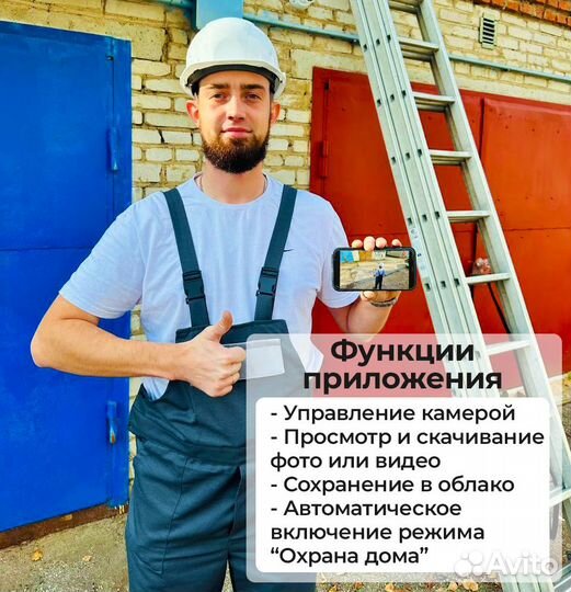 Установка видеонаблюдения