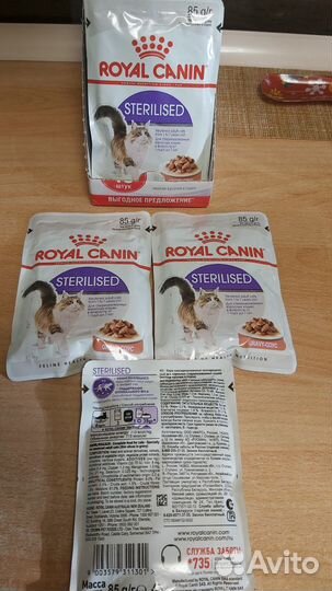 Корм для кошек royal canin