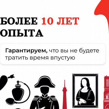 Репетитор по Французскому языку с нуля