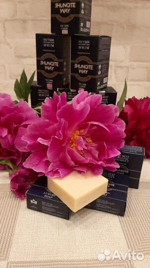 Шунгитовое мыло