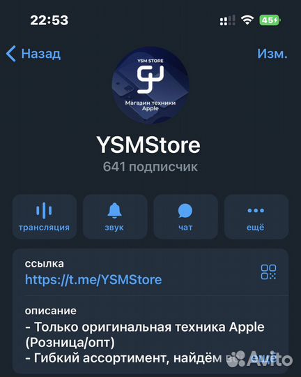 Новые Airpods Pro левый/правый оригинал