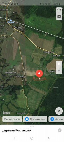 Участок 20 сот. (ИЖС)