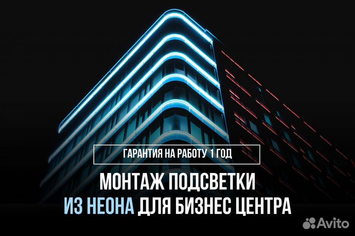 Фасадные светильники монтаж с гарантией