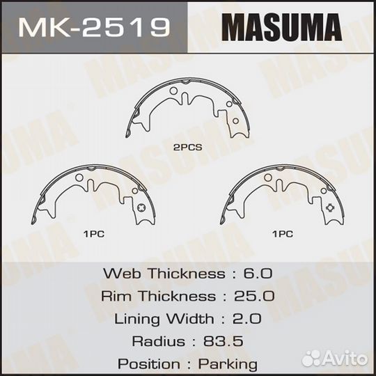 Колодки стояночного тормоза Masuma MK-2519