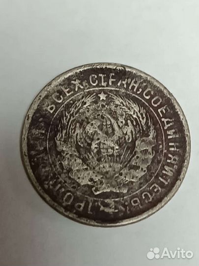 Продам монеты СССР