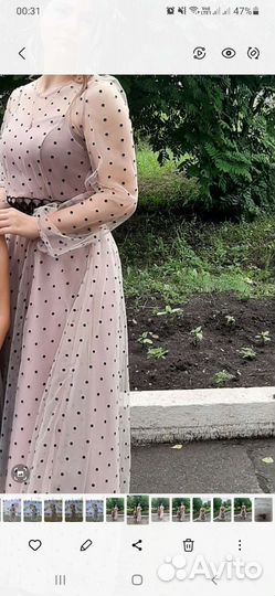 Платье в пол