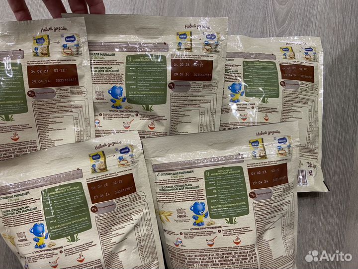 Детское питание