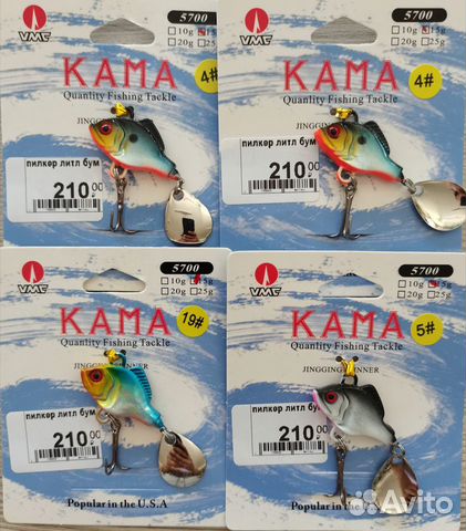 Блесна пилкер