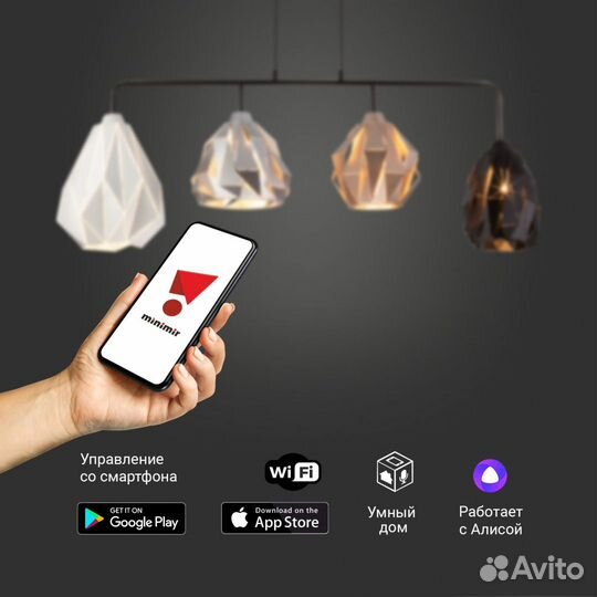 Люстра подвесная на кухню лофт, современная