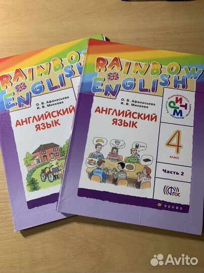 Учебники