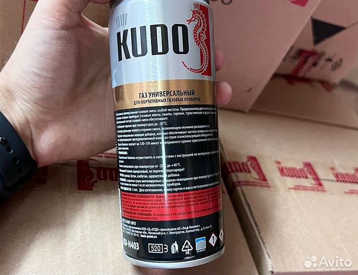 Газовый баллон Kudo цанговый всесезонный Оптом