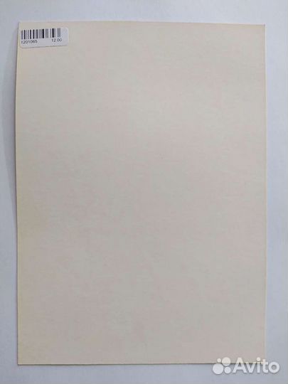 Открытки-плакаты 3 шт