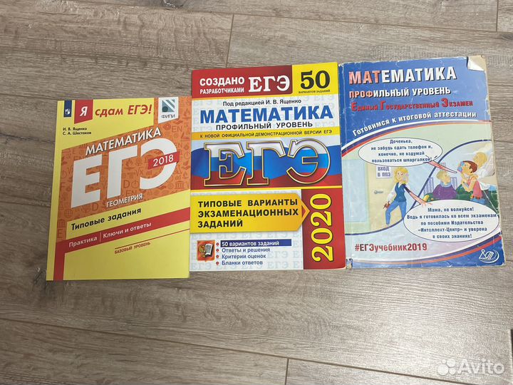 Подготовка к егэ. Пособия книги