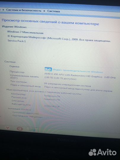 Ноутбук toshiba satellite C660D-A2K
