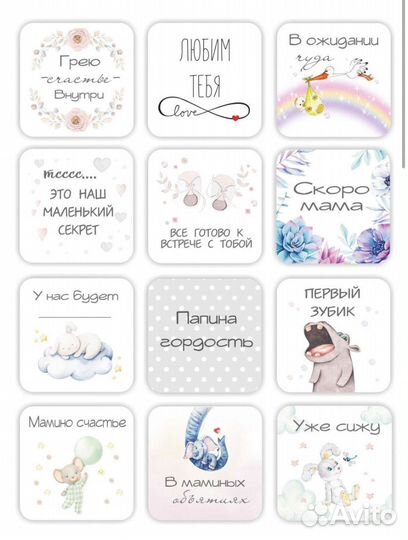 Карточки для фотосессии малыша