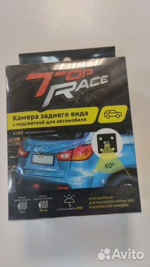 Камера заднего вида в авто