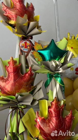 Букеты из шаров на 1 сентября