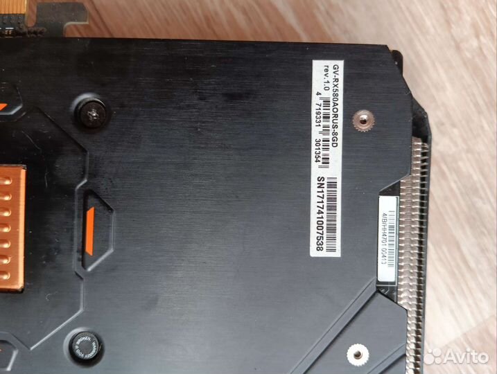 Radeon rx 580 8gb Aorus