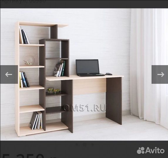 Письменный стол