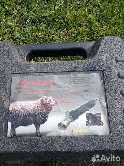 Машинка для стрижки овец бу