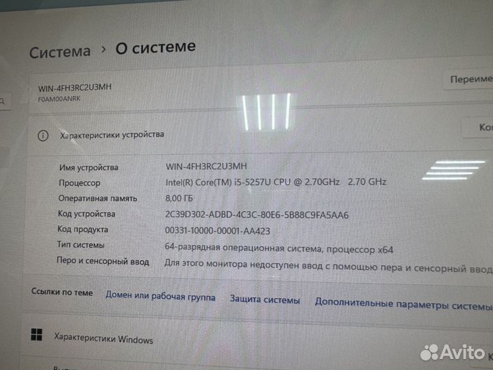 Моноблок Lenovo 27” Core i5 озу 8GB SSD 512 GPU