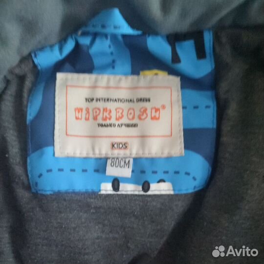 Комбинезон