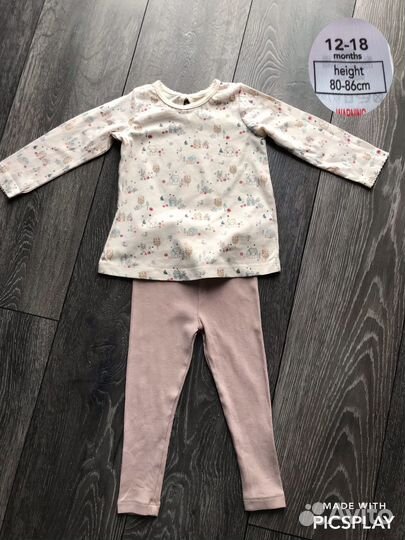 Пакет фирменных вещей