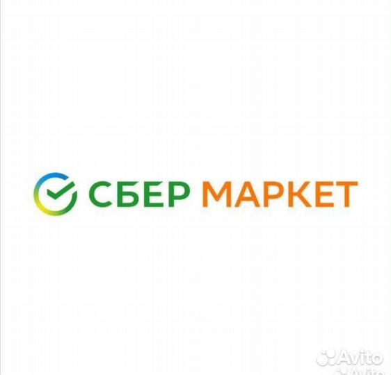 Карты и купоны
