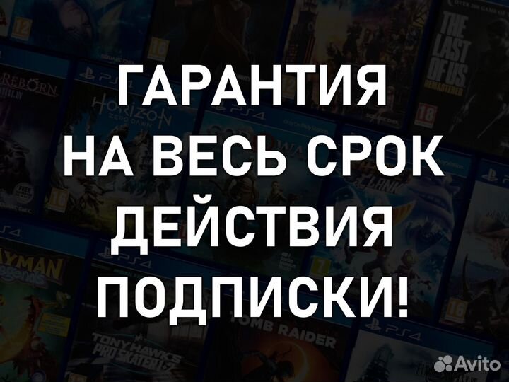 Подписка Xbox Game Pass Ultimate 1 - 13 Месяцев