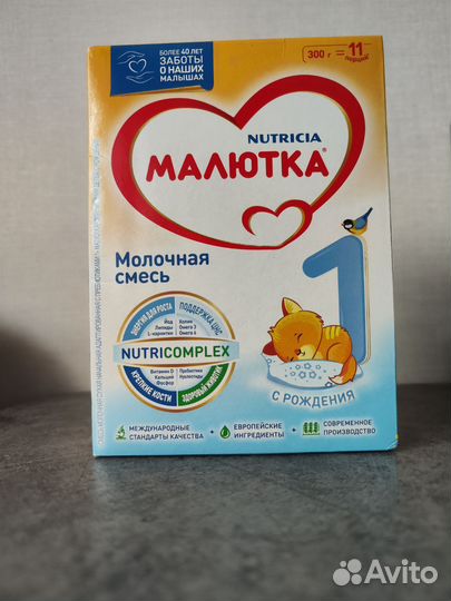 Детская смесь малютка 1