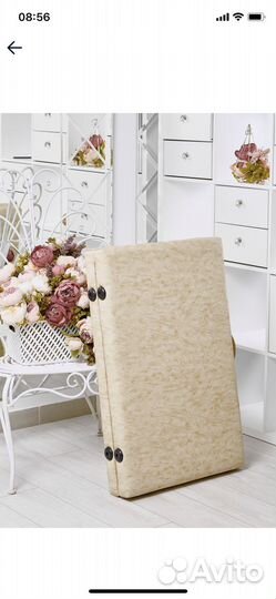 Массажный стол складной