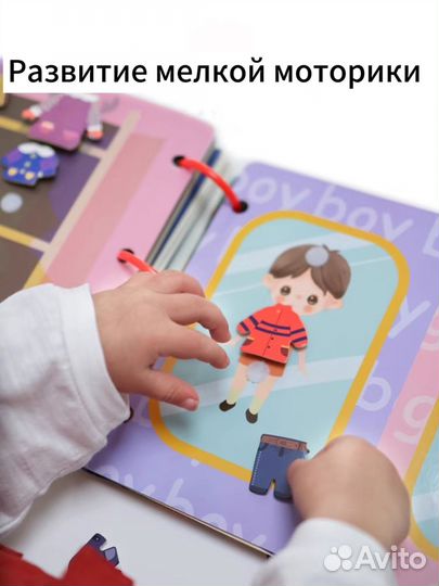 Смарт-книжка
