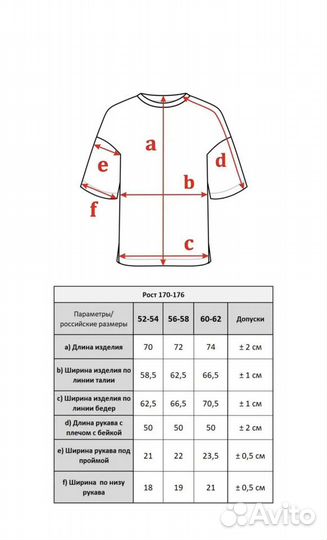 Футболка женская