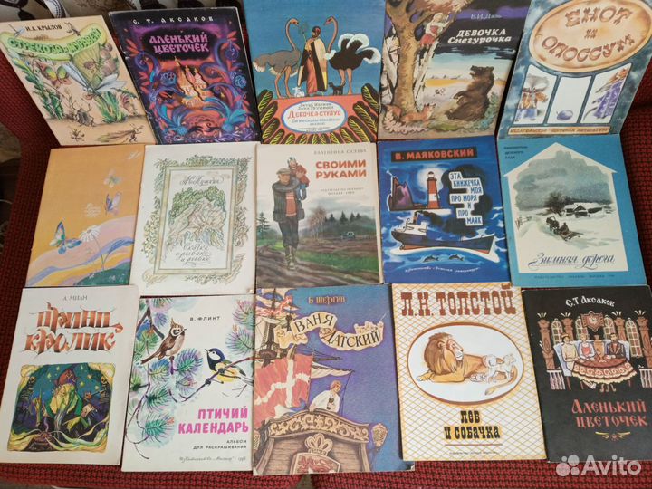 Книжки СССР для малышей