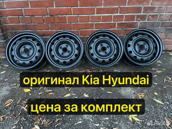 4 100 R15 Оригинал Hyundai Kia Toyota Lifan Suzuki
